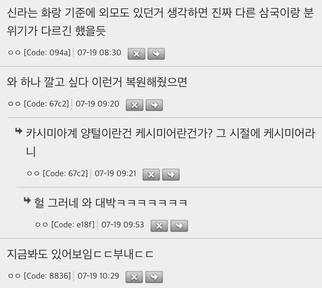 의외로 신라 물건 중에서 인기 정말 많았던게 양탄자라고 하더라ㅋㅋㅋㅋ | 인스티즈