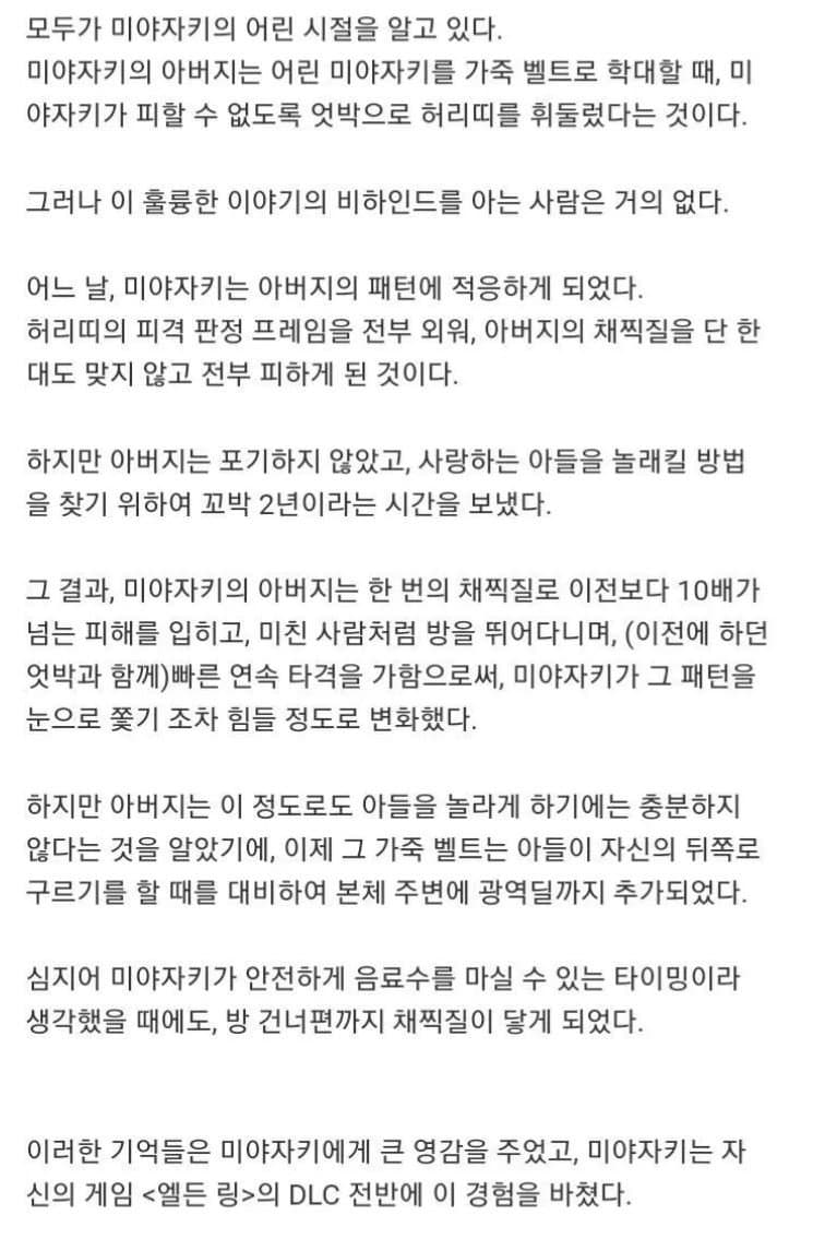 철권8 리뷰 근황 | 인스티즈
