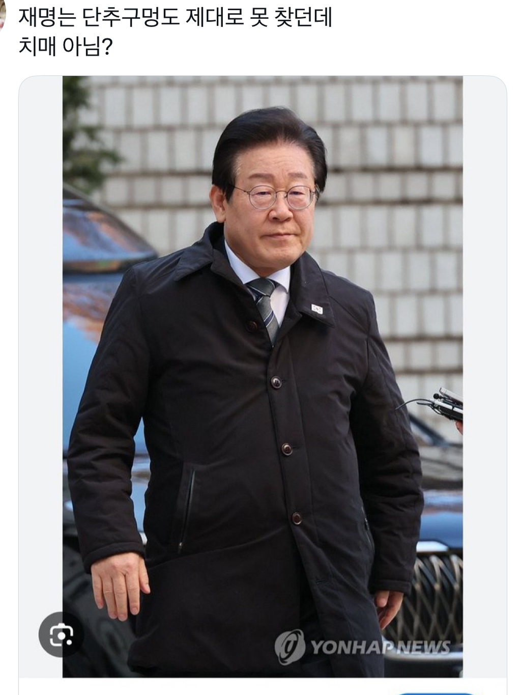  이재명 지지는 하지만 남정치인 덕질, 과도한 올려치기 주의해줬으면 좋겠어