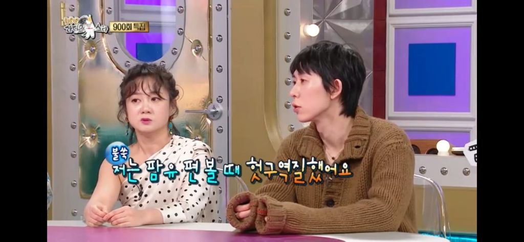 김국진 코쿤이 먹방 볼 때 공감 | 인스티즈