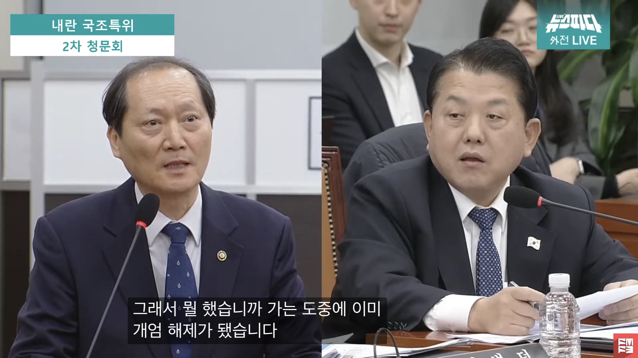 계엄당일에 세종가는 도중에 계엄 해제 요구안 가결된 거 보고 관사 가서 잔 법제처장 이완규 | 인스티즈