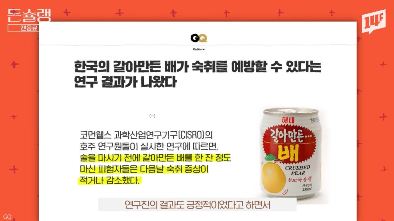 너무 성공 해서 카피 제품만 20개가 넘게 나왔다는 우리나라 음료 | 인스티즈