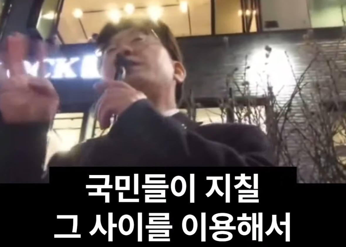 소름돋는 이재명의 8년 전 예언 | 인스티즈