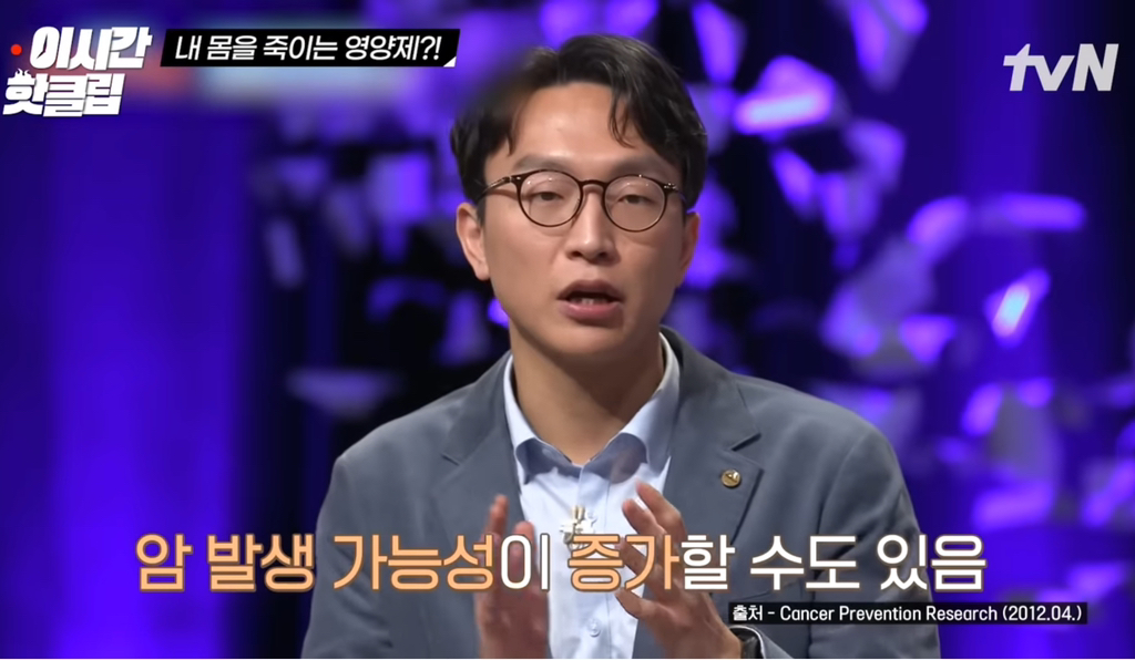 영양제 효과없으니 챙겨먹을 필요 없다는 저속노화 교수님 | 인스티즈