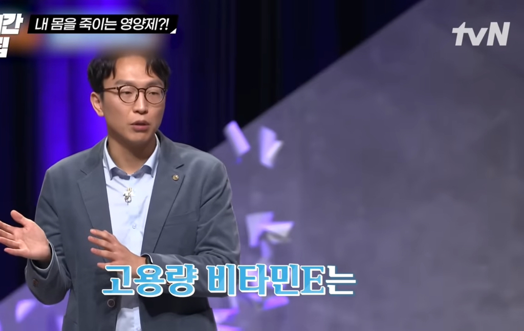 영양제 효과없으니 챙겨먹을 필요 없다는 저속노화 교수님 | 인스티즈