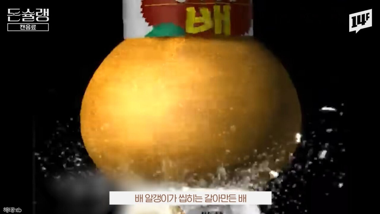 너무 성공 해서 카피 제품만 20개가 넘게 나왔다는 우리나라 음료 | 인스티즈