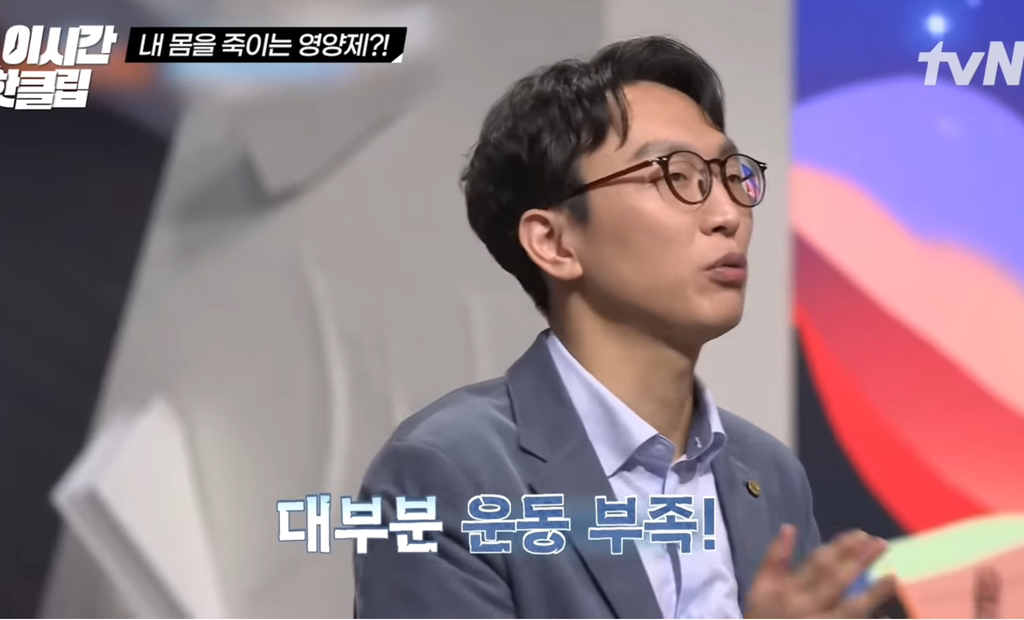 영양제 효과없으니 챙겨먹을 필요 없다는 저속노화 교수님 | 인스티즈