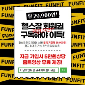 프랜차이즈 사이에서 구독제로 빠르게 바뀌고 있는 '이 업종' | 인스티즈