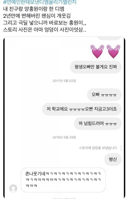 양홍원한테 호감 ㅈ도 없는데 이름끼면 웃길때 많아서 짜증남 | 인스티즈