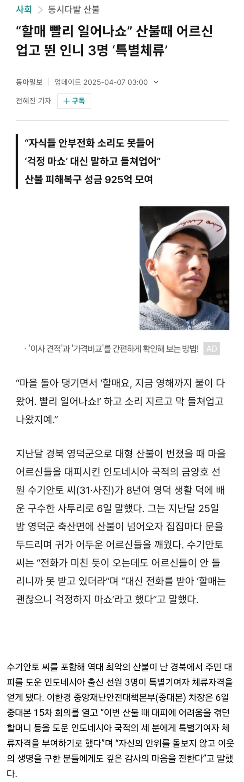  할매! 빨리 일어나쇼!!!