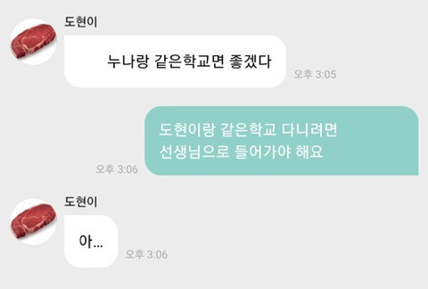 하 진짜 얘 진짜 웃기다 | 인스티즈