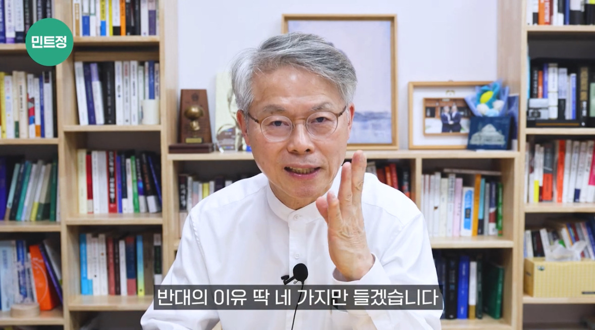민형배 의원이 정리한 현재 개헌론 반대하는 네가지 이유(요약왕) | 인스티즈