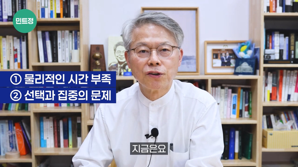 민형배 의원이 정리한 현재 개헌론 반대하는 네가지 이유(요약왕) | 인스티즈