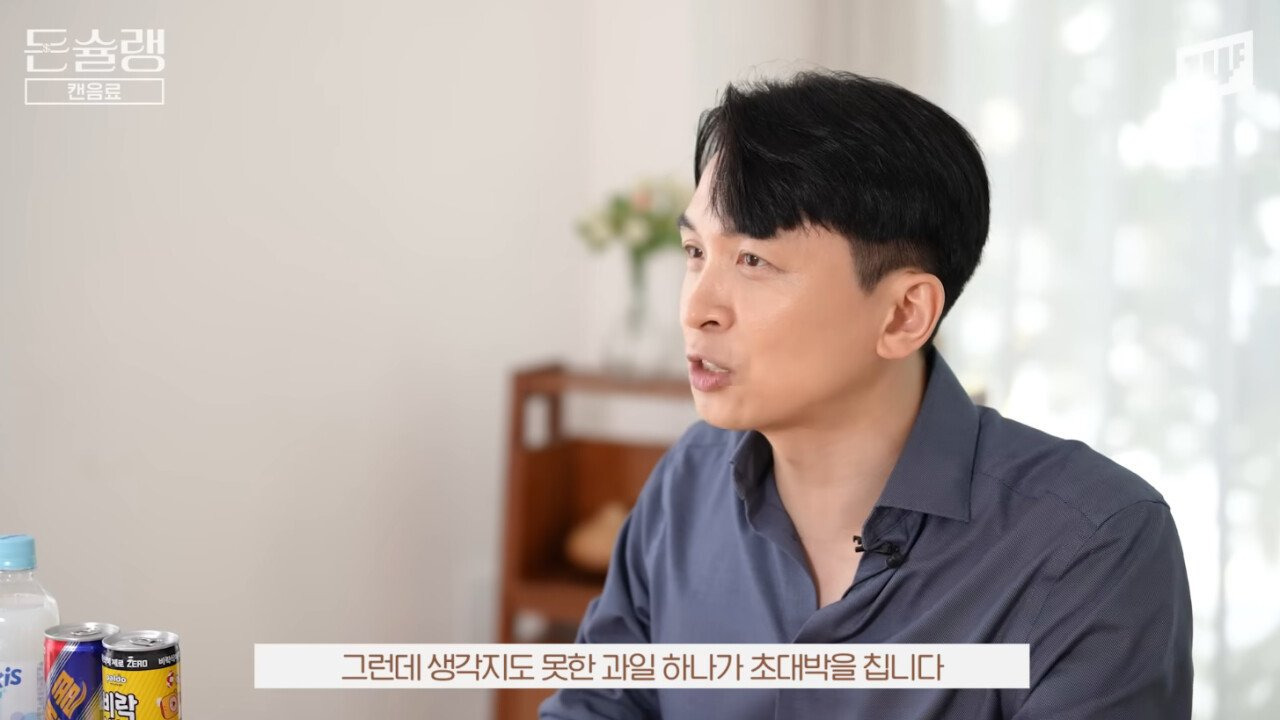 너무 성공 해서 카피 제품만 20개가 넘게 나왔다는 우리나라 음료 | 인스티즈