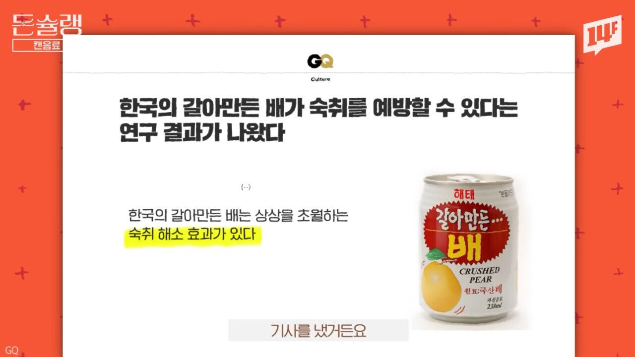 너무 성공 해서 카피 제품만 20개가 넘게 나왔다는 우리나라 음료 | 인스티즈
