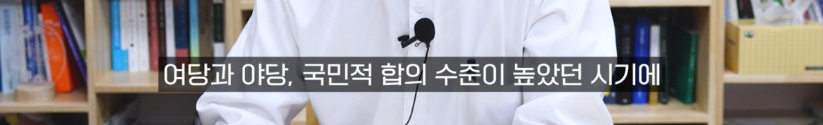민형배 의원이 정리한 현재 개헌론 반대하는 네가지 이유(요약왕) | 인스티즈