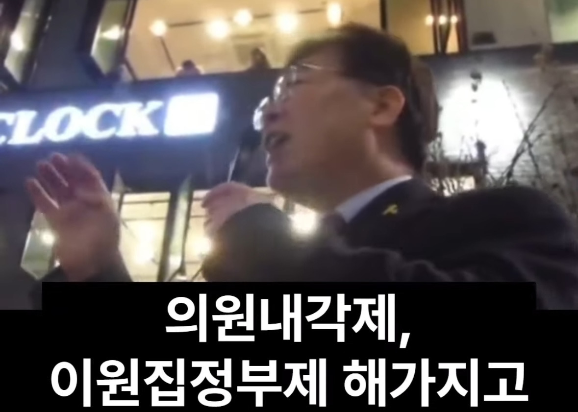 소름돋는 이재명의 8년 전 예언 | 인스티즈