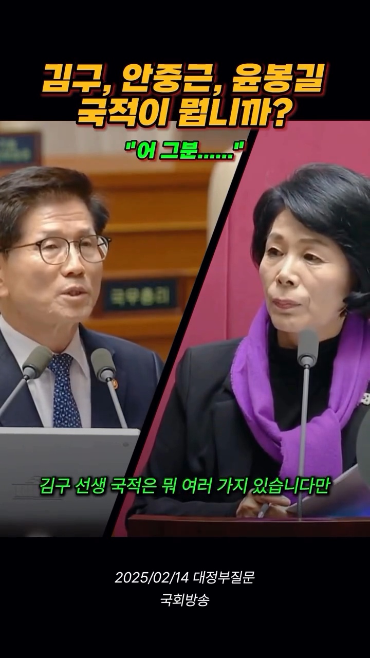 김구 안중근 윤봉길 국적이 뭡니까? | 인스티즈
