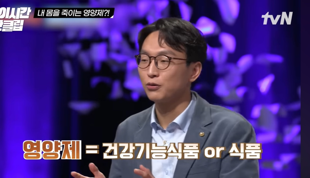 영양제 효과없으니 챙겨먹을 필요 없다는 저속노화 교수님 | 인스티즈