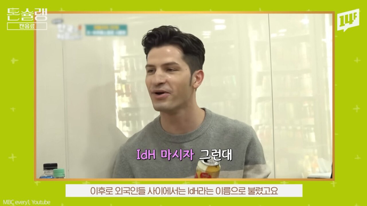 너무 성공 해서 카피 제품만 20개가 넘게 나왔다는 우리나라 음료 | 인스티즈