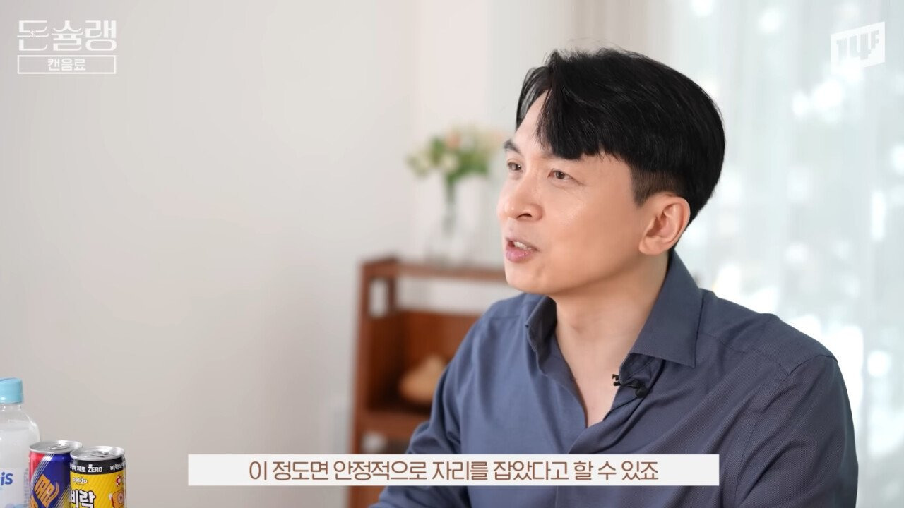 너무 성공 해서 카피 제품만 20개가 넘게 나왔다는 우리나라 음료 | 인스티즈