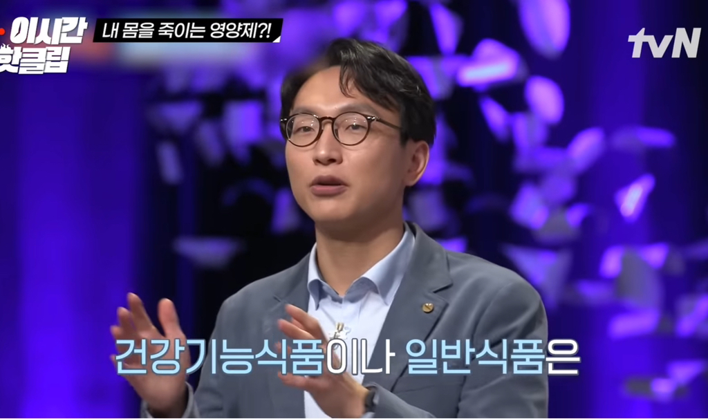 영양제 효과없으니 챙겨먹을 필요 없다는 저속노화 교수님 | 인스티즈
