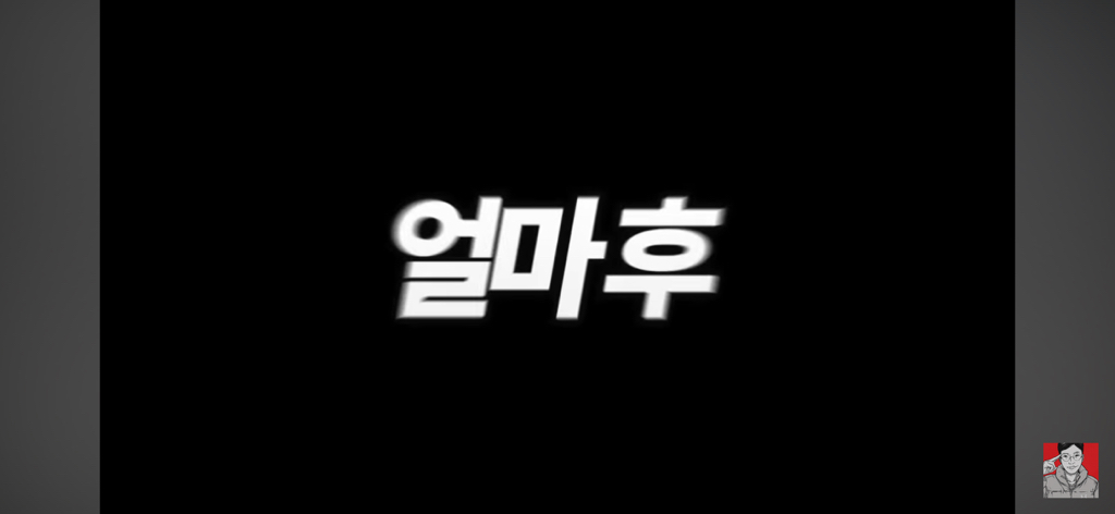 경상도 산불 피해 지역에 간 보겸 근황 | 인스티즈
