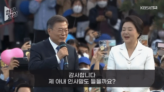 어제 오늘 너무 행복하고 후련해보이는 문재인.jpgif | 인스티즈
