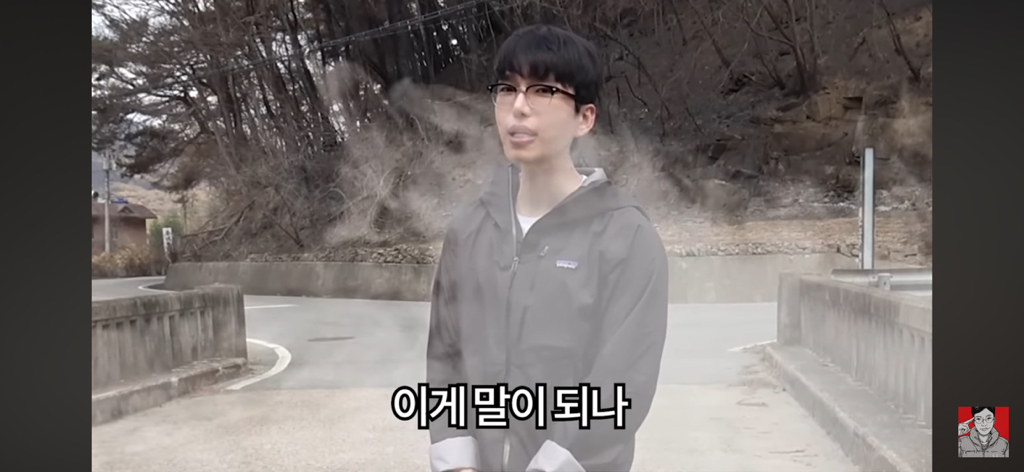 경상도 산불 피해 지역에 간 보겸 근황 | 인스티즈