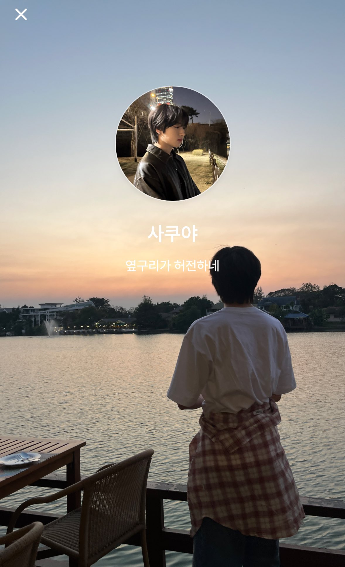 현시각 팬들 전원 김여주친구 만들어버린 SM 아이돌 | 인스티즈