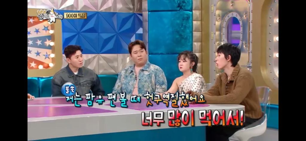 김국진 코쿤이 먹방 볼 때 공감 | 인스티즈