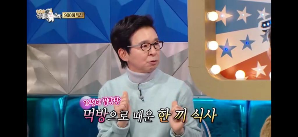 김국진 코쿤이 먹방 볼 때 공감 | 인스티즈