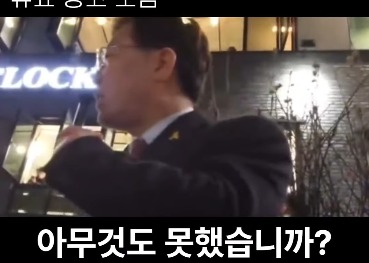 소름돋는 이재명의 8년 전 예언 | 인스티즈