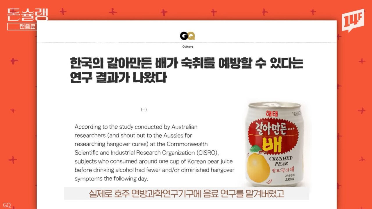너무 성공 해서 카피 제품만 20개가 넘게 나왔다는 우리나라 음료 | 인스티즈