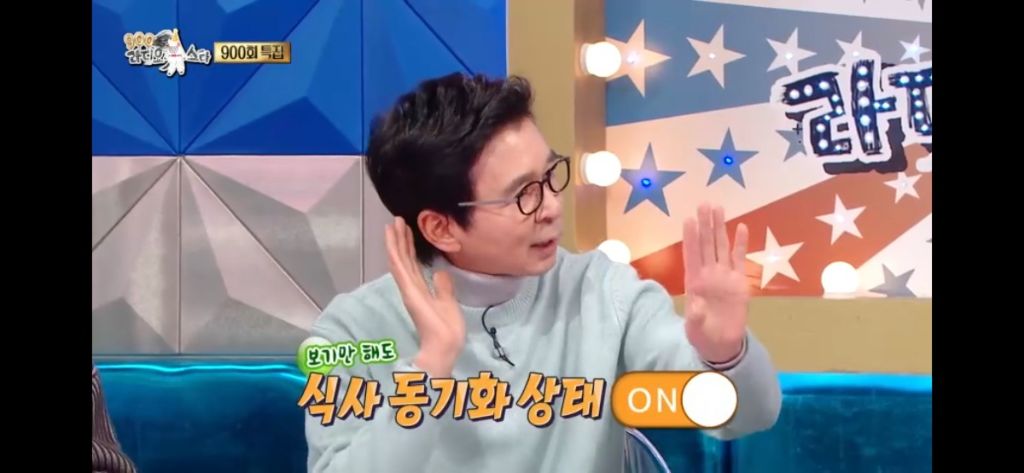 김국진 코쿤이 먹방 볼 때 공감 | 인스티즈