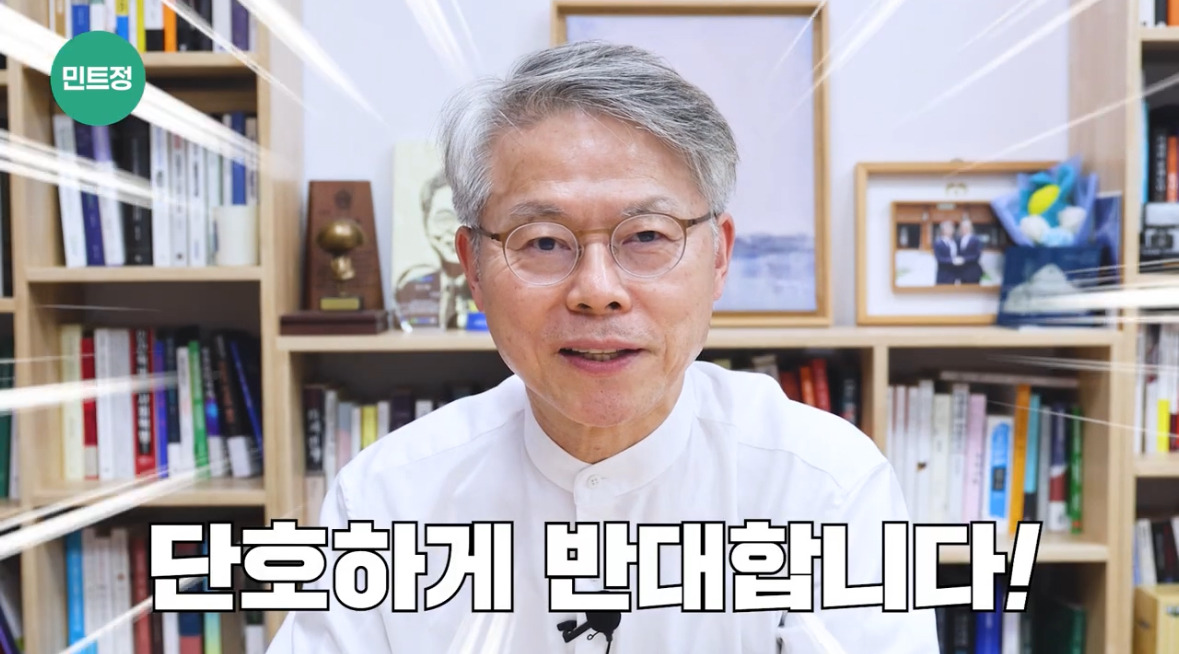 민형배 의원이 정리한 현재 개헌론 반대하는 네가지 이유(요약왕) | 인스티즈