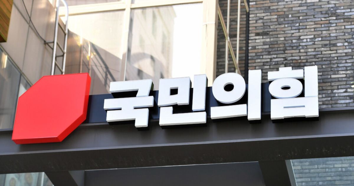 윤석열 당선무효 시 국힘 '400억 반환' 파산 가능성 | 인스티즈