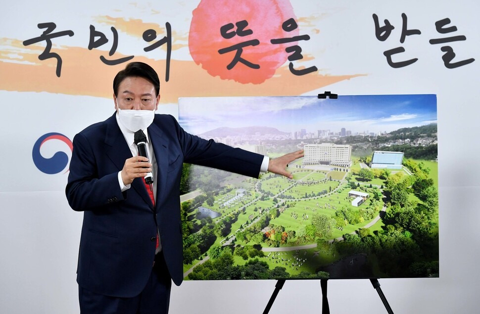 차기 대통령실은 다시 청와대?…"윤석열 흔적 가장 없는 곳” | 인스티즈
