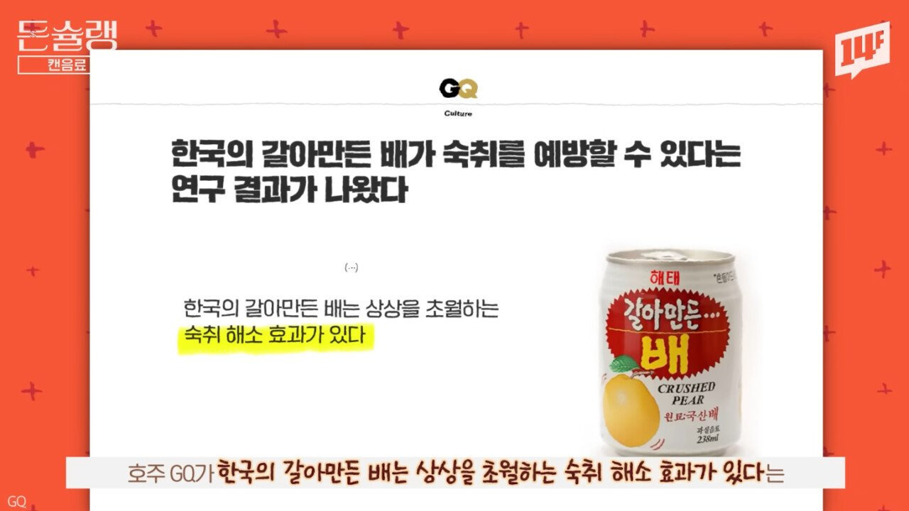 너무 성공 해서 카피 제품만 20개가 넘게 나왔다는 우리나라 음료 | 인스티즈