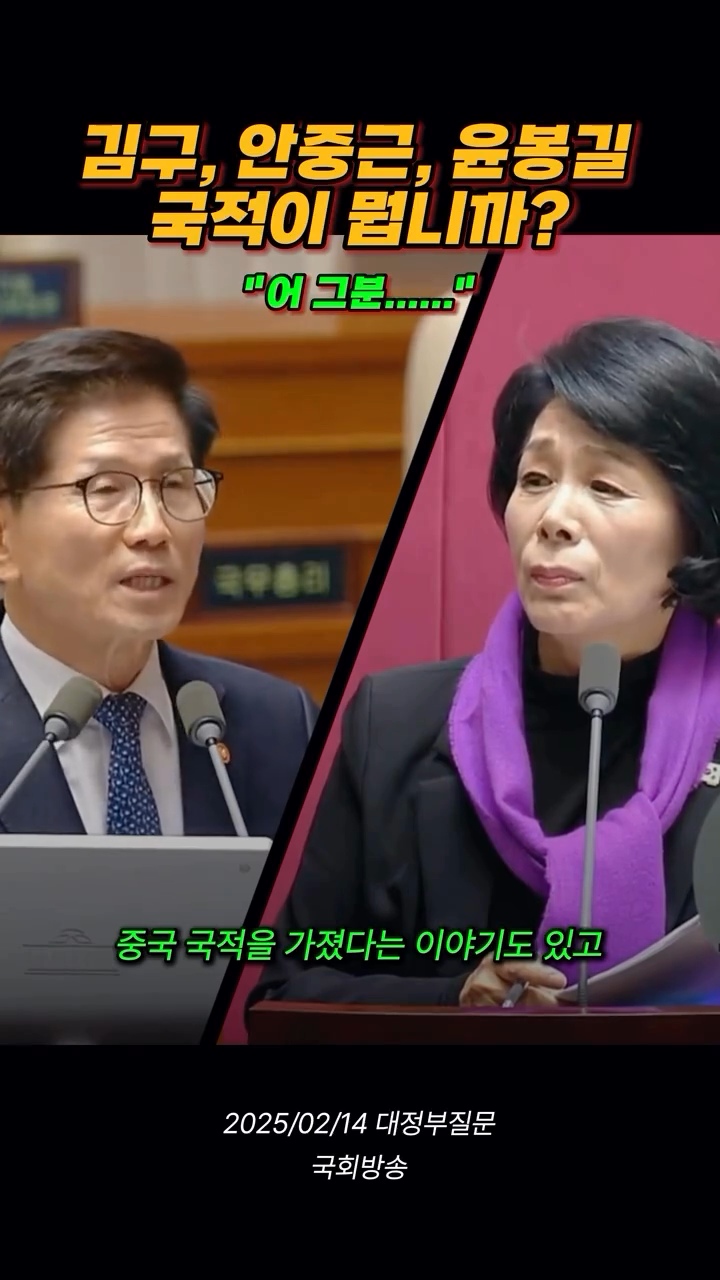 김구 안중근 윤봉길 국적이 뭡니까? | 인스티즈
