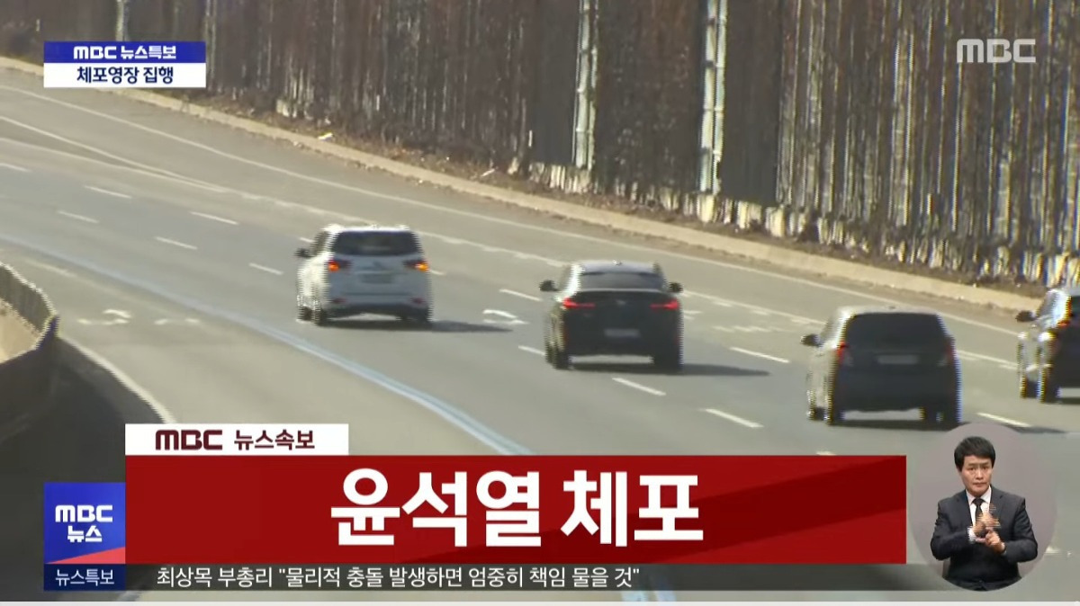 낯익은 MBC 자막크기 | 인스티즈