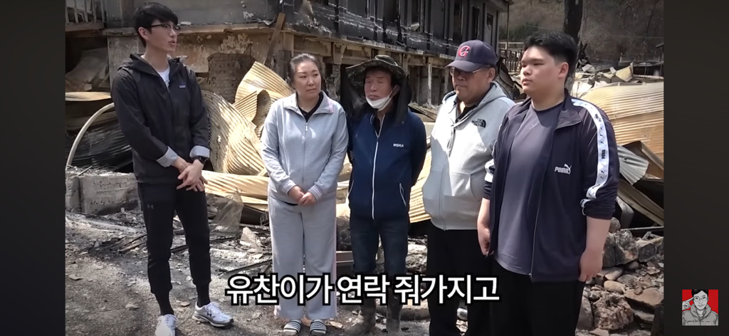 경상도 산불 피해 지역에 간 보겸 근황 | 인스티즈