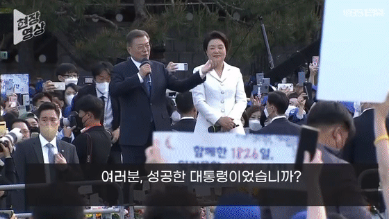 어제 오늘 너무 행복하고 후련해보이는 문재인.jpgif | 인스티즈