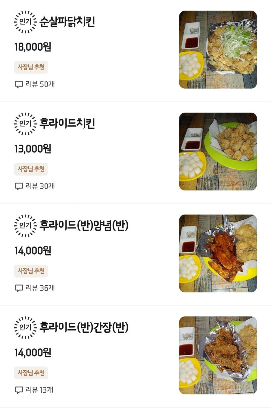 실사 광고 | 인스티즈