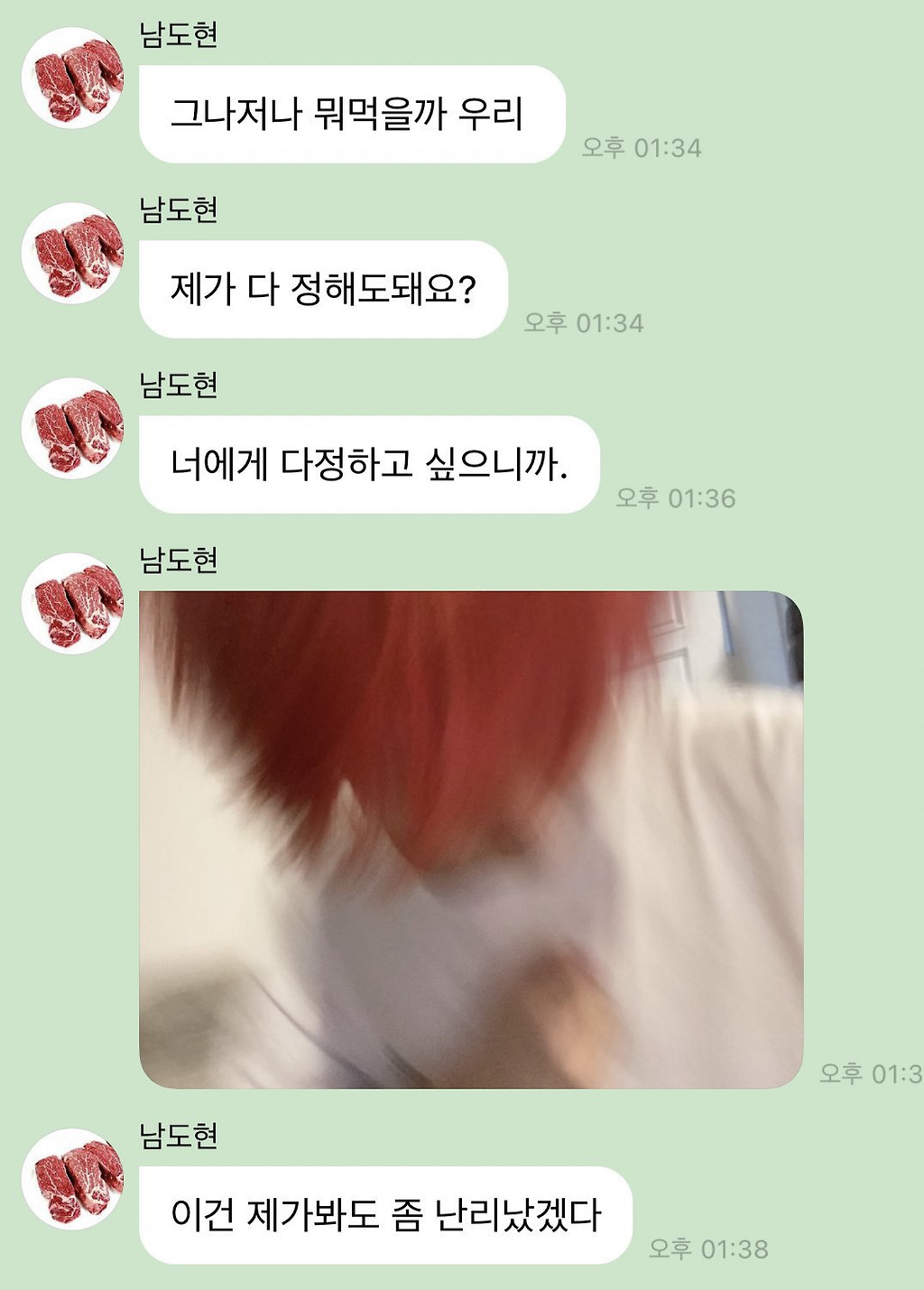 하 진짜 얘 진짜 웃기다 | 인스티즈