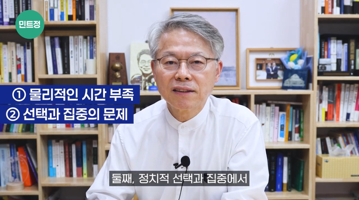 민형배 의원이 정리한 현재 개헌론 반대하는 네가지 이유(요약왕) | 인스티즈