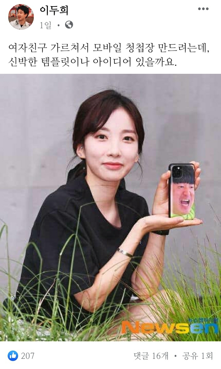 남자어 최고난도 | 인스티즈