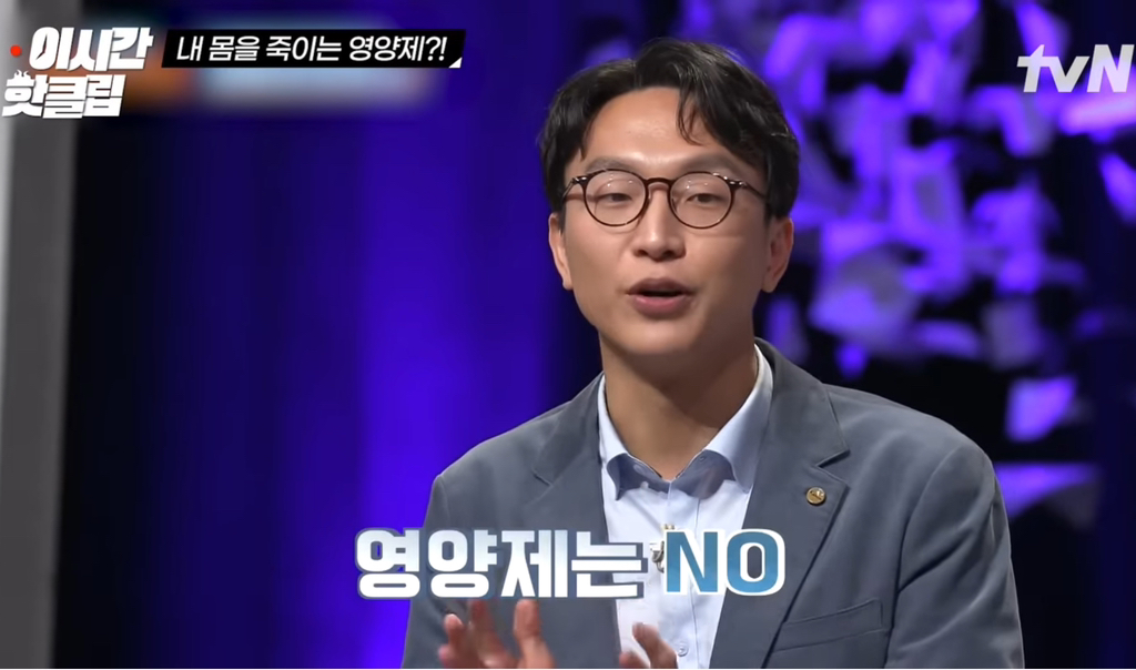영양제 효과없으니 챙겨먹을 필요 없다는 저속노화 교수님 | 인스티즈