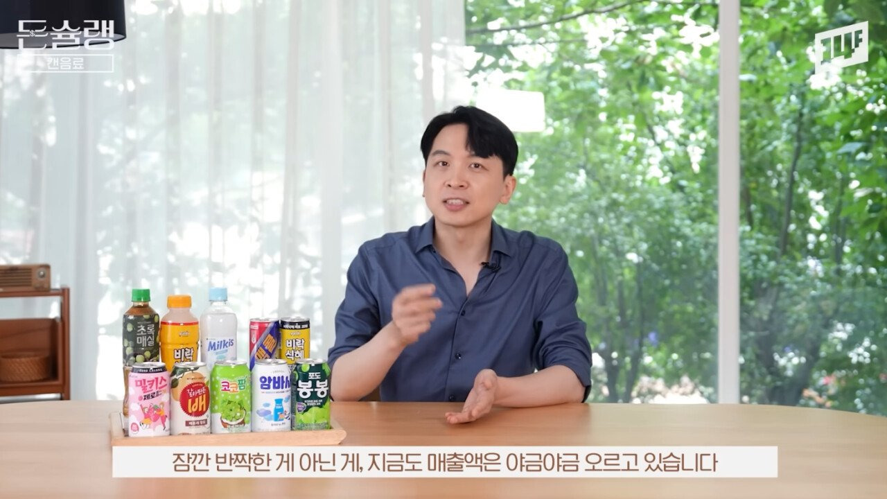 너무 성공 해서 카피 제품만 20개가 넘게 나왔다는 우리나라 음료 | 인스티즈