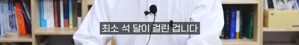 민형배 의원이 정리한 현재 개헌론 반대하는 네가지 이유(요약왕) | 인스티즈